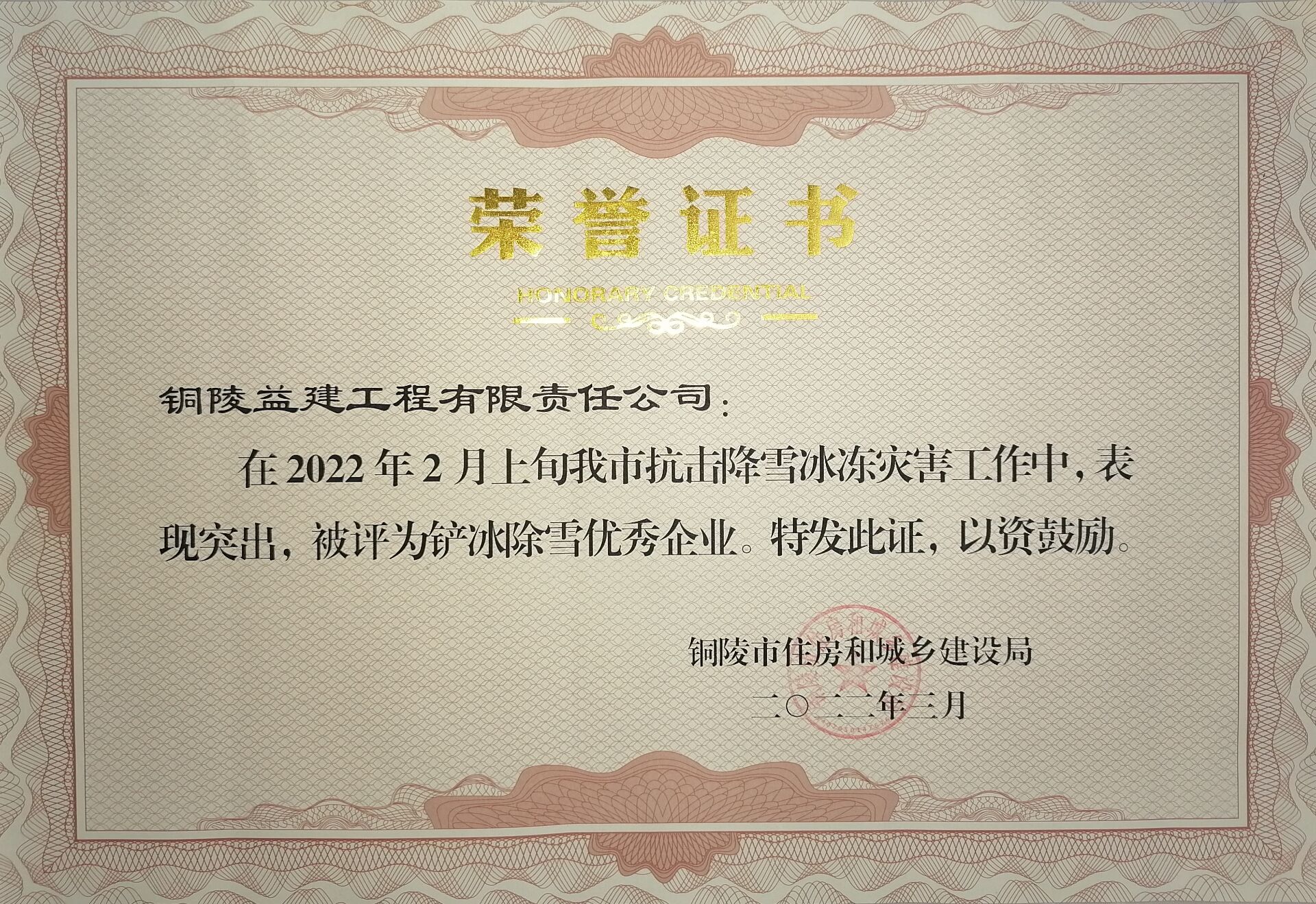 安徽省民營(yíng)制造企業(yè)制造業(yè)綜合百?gòu)?qiáng)